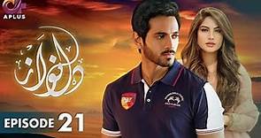Pakistani Drama | Dil Nawaz Episode - 21 | Aplus Gold | Wahaj Ali, Minal Khan, Neelam Muneer | CZ2O