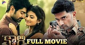 KAALI Latest Telugu Full Movie 4K | Atharvaa | Anandhi | Bala | Telugu New Movies 2022 | TFN
