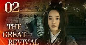 【Eng Sub】The Great Revival EP.02 Goujian faces dissent on war views | Starring: Chen Daoming, Hu Jun
