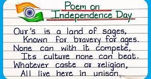 Independence day poem english | Poem On Independence Day | 15 August Poem in english 2023