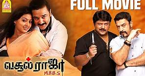 Vasool Raja MBBS Full Movie | Kamal hassan | Prakashraj | Prabhu | Sneha | kamal Comedy | Nagesh