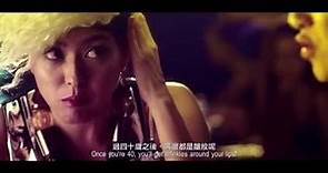 梁詠琪-Gigi Leung 參與 電影《香港仔》Aberdeen Trailer