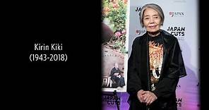 Kirin Kiki (1943 – 2018)
