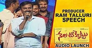 Producer Ram Talluri Speech At Nela Ticket Movie Audio Launch