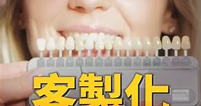 一分鐘帶你了解牙齒美白的三種方式，有牙齒泛黃、牙齒染色的困擾，這支影片一定要看！ #岡山高竿牙藝 #岡山牙醫診所 #高雄牙醫 #智齒 #植牙重建 #一日貼片 #矯正 #植牙 | 岡山高竿牙藝牙醫診所