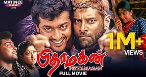 Pithamagan Tamil Full Movie | Vikram | Suriya | Bala | Laila | Sangeetha