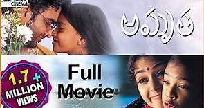 Amrutha Telugu Full Length Movie || Madhvan, Simran , J.D.Chakravarthy, Nandita Das