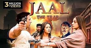 Jaal The Trap (जाल द ट्रैप 2003) Full HD Hindi Action Movie, Sunny Deol, Tabu, Amrish Puri Bollywood