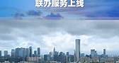 深圳“租房提取+房屋租赁”联办服务上线-寓信科技公寓管理系统