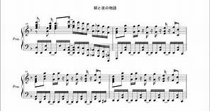 【楽譜】Sound Horizon / 朝と夜の物語 ピアノソロ用