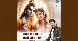 Ayodhya Laute Hain Shri Ram
