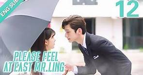 [Eng Sub] Please Feel At Ease, Mr. Ling 12 (Zhao Lusi, Liu Te) | 一不小心捡到爱