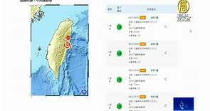 今晨連環地震 最大規模6.3 花蓮今停班課 - 新唐人亞太電視台