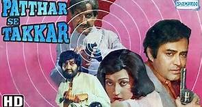 Patthar Se Takkar - Hindi Full Movie - Sanjeev Kumar, Neeta Mehta - Bollywood Romantic Movies