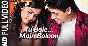 Full Video: Tu Bole Main Boloon | Jaane Tu... Ya Jaane Na | A.R. Rahman | Imran Khan, Genelia Dsouza