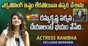 Actress Rambha Exclusive Interview | Dil Se With Rambha | Sakshi TV FlashBack
