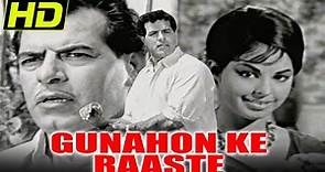 Gunahon Ke Raaste (HD) - Bollywood Full Hindi Movie | Dara Singh, Sanjana , N.A Ansari, Azaad Irani