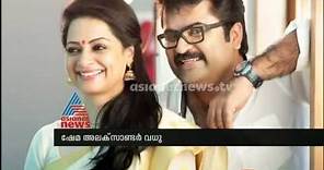 Anoop Menon ties the knot with Shema