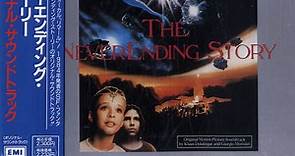 Giorgio Moroder & Klaus Doldinger - The Never Ending Story: Original Motion Picture Soundtrack