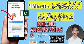 How to Check Any Phone Number Details (Name,CNIC,Address & Picture) - Latest Updated Method 2021