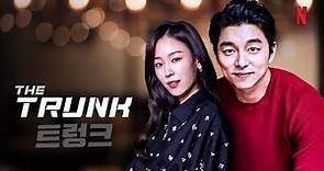 THE TRUNK Teaser (2024) With Gong Yoo & Seo Hyun-jin
