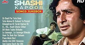 Shashi Kapoor Superhits | Best Songs of Shashi Kapoor | शशि कपूर के गाने | Bollywood Hit Collection