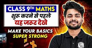Class 9th MATHS : Make Your Basics Super Strong || Back to Basics 🔥