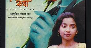 Shreya Ghoshal – Ekti Katha (1999, CDr)