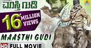 Maasthi Gudi - HD Full Movie| Duniya Vijay, Amoolya, Kriti Kharbhanda | Kannada Movie| Jhankar Music