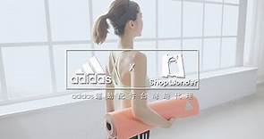 adidas YOGA瑜珈生活系列