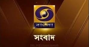 DD Bangla Live News at 7:00 PM : 07-04-2024