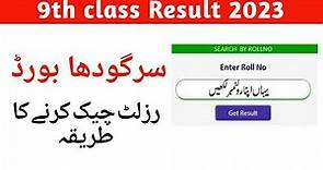 How to check 9th class result 2023 sargodha board