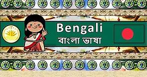 The Sound of the Bengali language (UDHR, Numbers, Greetings, Words & Sample Text)