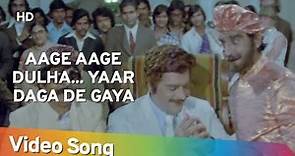 Aage Aage Dulha..Yaar Daga De Gaya (HD) | Choron Ki Baaraat (1980) | Popular Hindi Song