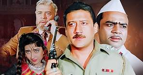 Police Officer (1992) - Jackie Shroff | Karishma Kapoor | 90's Full Hindi Blockbuster Action Movie