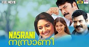 നസ്രാണി (2007) Nazrani Malayalam Full Movie | Mammootty | Kalabhavan Mani | Reel Petti
