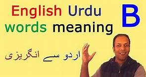 English Urdu translation dictionary vocabulary words with B