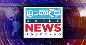 Lankadeepa News Round-up | 21.01.2021