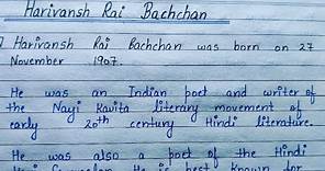 Harivansh Rai Bachchan Biography | 10 Lines On Harivansh Rai Bachchan | HarivanshraiBachchan Speech