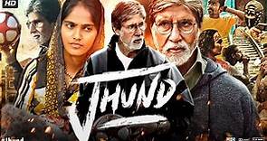 Jhund Full Movie HD | Amitabh Bachchan, Akash Thosar, Rinku Rajguru, Ankush | Review & Facts