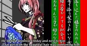 【Megurine Luka】The Tailor Shop on Enbizaka ~English Subbed~ 【Vocaloid Oriental Story】