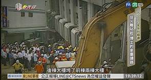強震奪45命 "博士的家"從災難中站起 - 華視新聞網