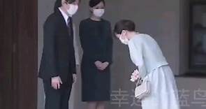 日本真子公主出嫁，与家人道别视频完整版