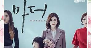 李寶英主演韓劇《Mother》，光看預告就哭慘的感人親情好戲