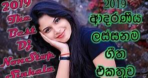 New Sinhala DJ Remix Nonstop 2019 New DJ Songs Collection 2019 Best Song