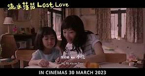 LOST LOVE OFFICIAL TRAILER | SAMMI CHENG | Lotus Five Star