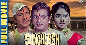 Sunghursh Movie | Dilip Kumar | Sanjeev Kumar | Vyjayantimala | old hindi movies | bollywood movies