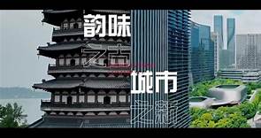 The #WorldInternetConference Wuzhen... - China Unicom Global