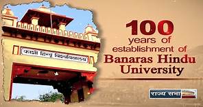 Special Report – 100 years of establishment of Banaras Hindu University (BHU)