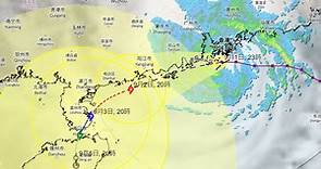 蘇拉｜天文台：蘇拉減弱為強颱風　十號颶風信號維持一段時間 (23:57) - 20230901 - 熱點
